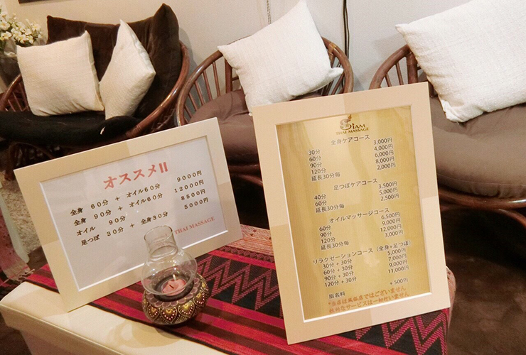 柏・松戸 サイアム タイ古式マッサージ 店内